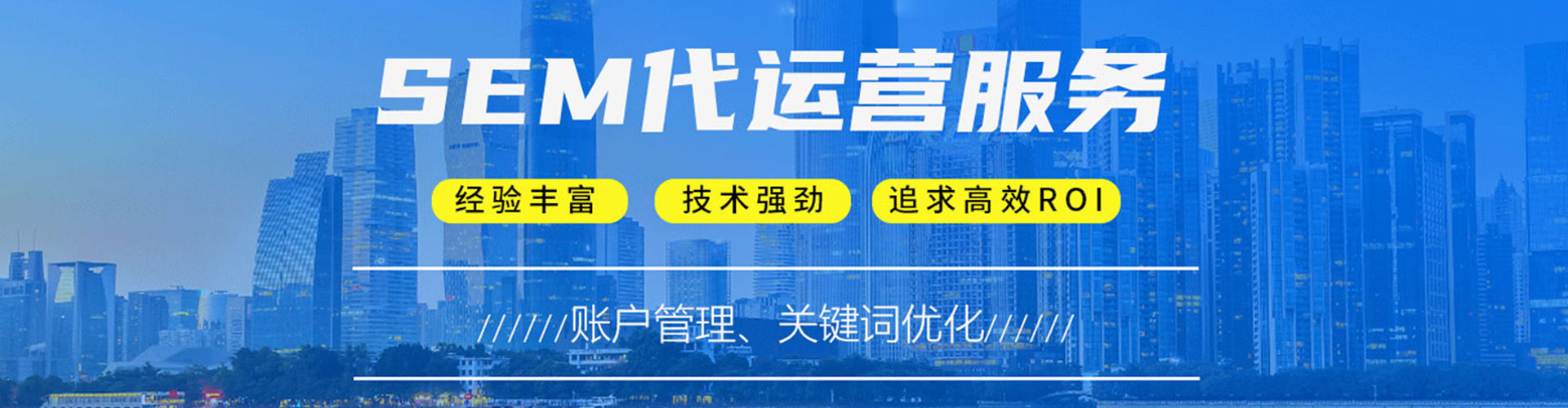 遂宁百度推广竞价